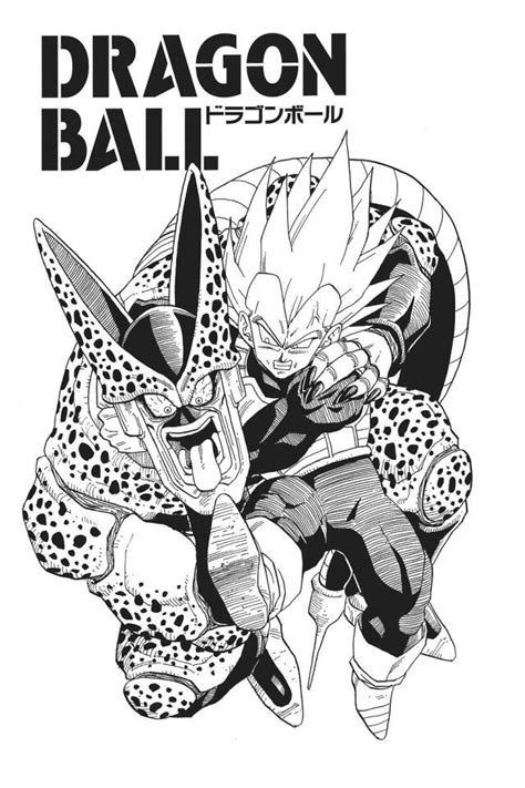 Cell, and death of a warrior. Super Saiyan Vegeta vs. Imperfect Cell manga panel. | イラスト ...