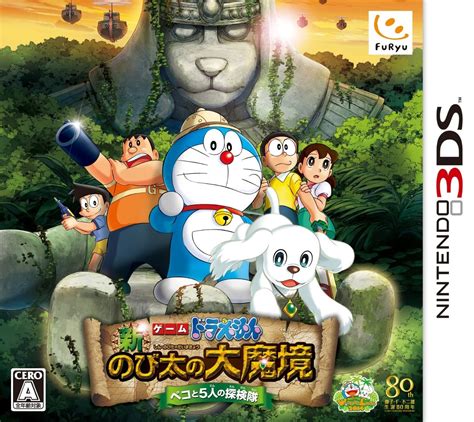 Chokocats Anime Video Games 2827 Doraemon Nintendo 3ds