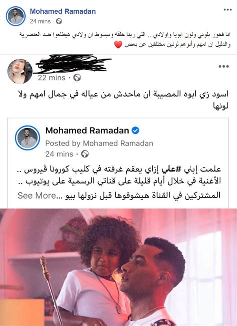 محمد رمضان وابنه يتعرضان للعنصرية بسبب صورة والفنان يرد