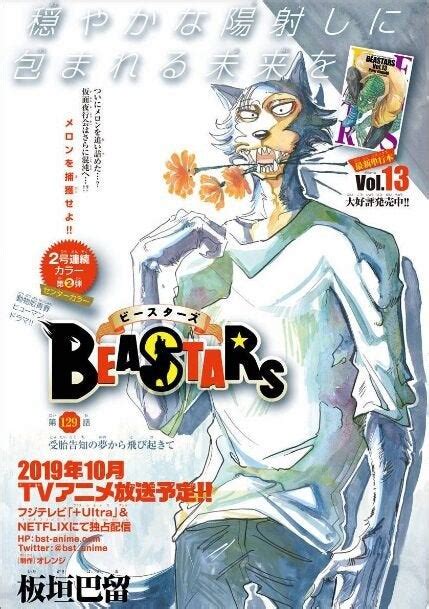 Art Beastars Color Page Rmanga