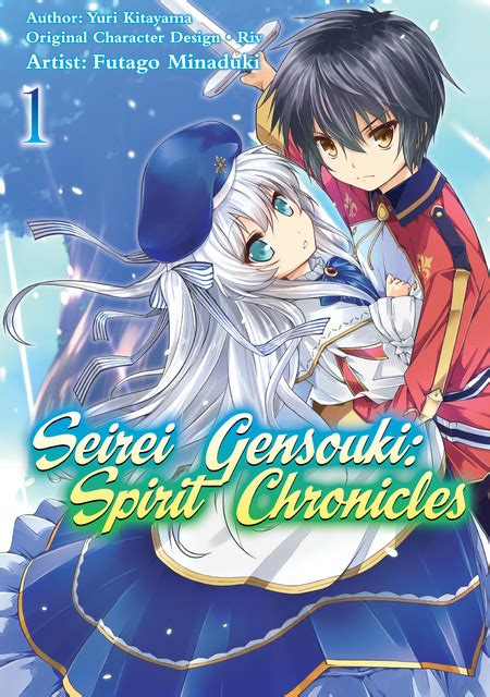 Seirei Gensouki Spirit Chronicles Manga Volume 1 E Book Yuri Kitayama Storytel