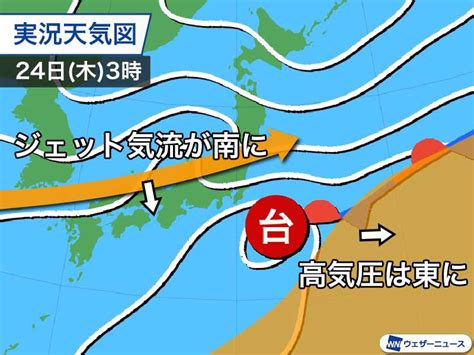 Sep 07, 2018 · 2018年9月4日、台風21号は「非常に強い勢力」で徳島県南部に上陸し、1961年の第二室戸台風と同じような経路を辿って近畿地方を通過し、日本海へ抜けました。台風が「非常に強い勢力」で上陸したのは、1993年の13号以来、25年ぶりのことで、記録的暴風と第二室戸台風を上回る大規模な高潮を. 台風12号情報 関東への影響は軽微に 離れて通過した訳は？ 2020 ...