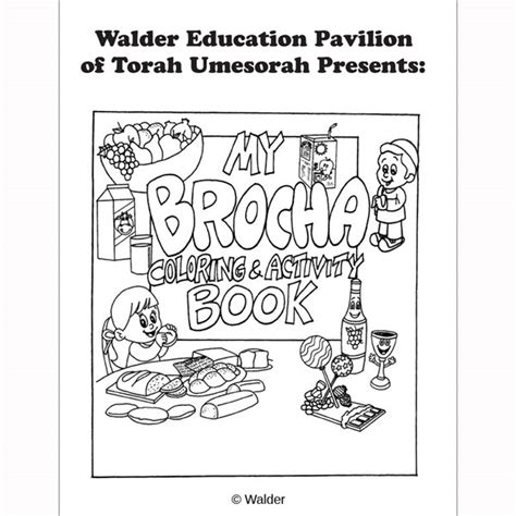 My Bracha Coloring And Activity Book Walder Education