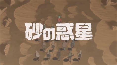 「砂の惑星 」[sand planet] hatsune miku ft kenshi yonezu and eve mash up youtube