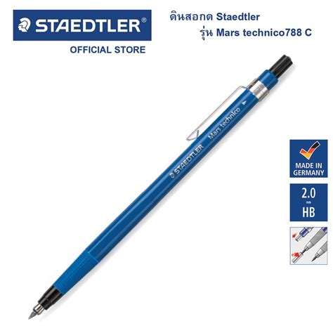 Staedtler Mechanical Pencil Set Mars Technico 788 2 Mm Shopee Malaysia