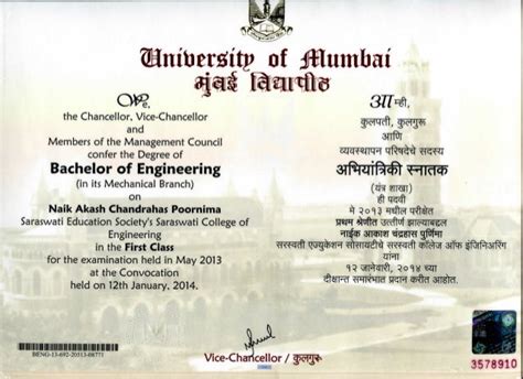 Akashuniversity Bachelor Certificate