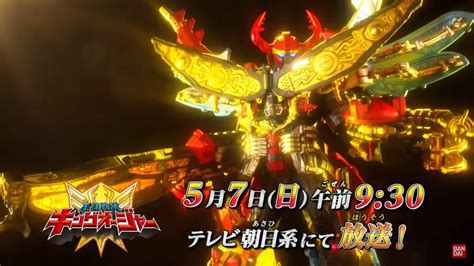 Ohsama Sentai King Ohger Episode Preview Orends Range Temp