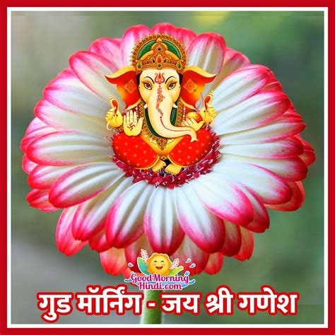 Good Morning Ganesha Hindi Images Good Morning Wishes And Images In Hindi