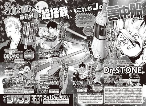Bleach Gets New One Shot Manga For 20th Anniversary Manga News