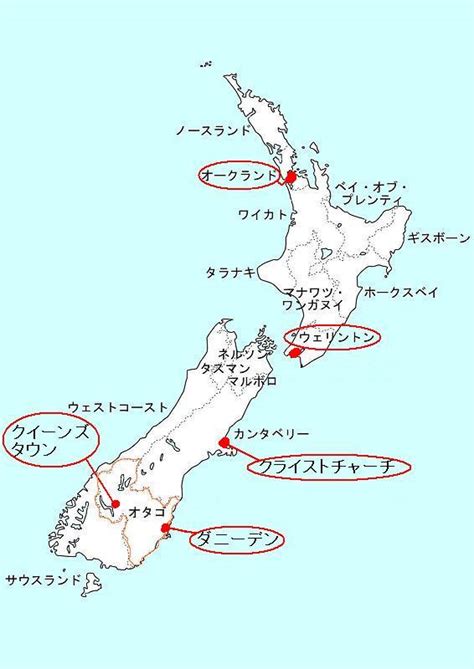 すべて 図書 雑誌 古典籍資料（貴重書等） 博士論文 官報 憲政資料 日本占領関係資料 プランゲ文庫 録音・映像関係資料 歴史的音源 地図 特殊デジタルコレ. オタゴって何？ | おたおたブログ ～ニュージーランド ...