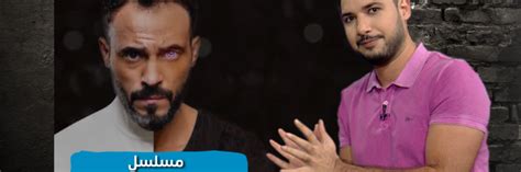 15,604 likes · 8 talking about this. مسلسل النهاية_يوسف الشريف