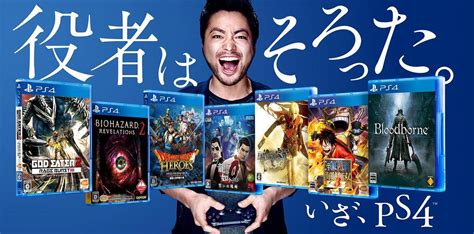 Juega al mejor juegos japoneses gratis. Estos son los 10 juegos más deseados de 2019 para los ...