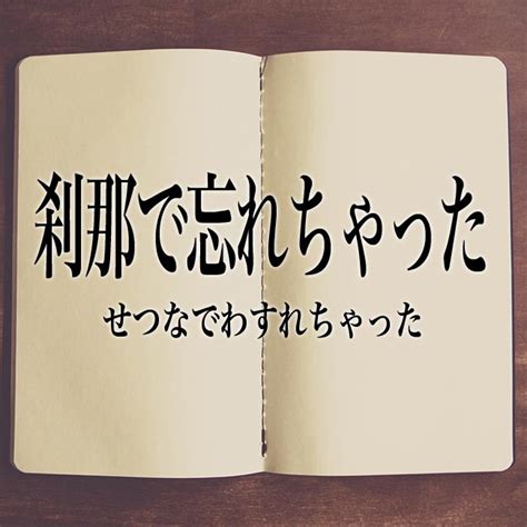 ちゃいちゃい 意味 922215 ちゃいちゃい 意味