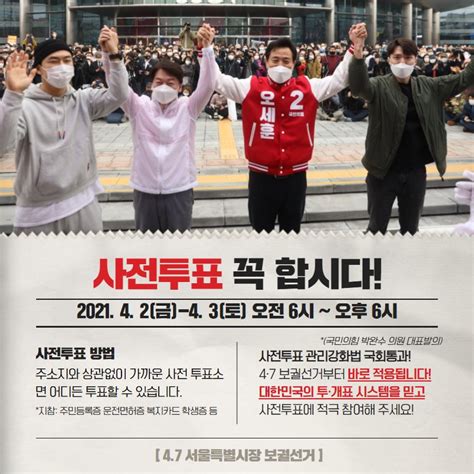 오직 서울만 사랑하는, 발로 뛰는 서울시장 '변종구'(최민식). 오세훈의 좋은 친구들 - Home | Facebook