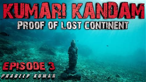 decoding lemuria proof of kumari kandam episode 3 based on research work pradeep kumar