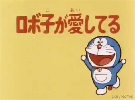 I Love You Roboko1979 Anime Doraemon Wiki Fandom