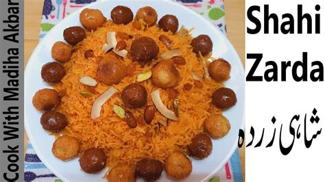 Shadiyon Wala Shahi Zarda A Perfect Zarda Recipe Yummy Zarda Recipe