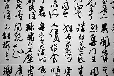 Chinese Calligraphy Ancient Art Of Writing Chinese Characters