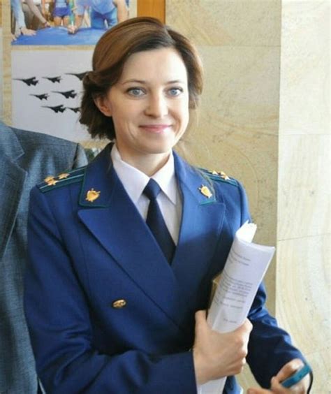 Natalia Poklonskaya Natalia Poklonskaya Army Women Classic Girl