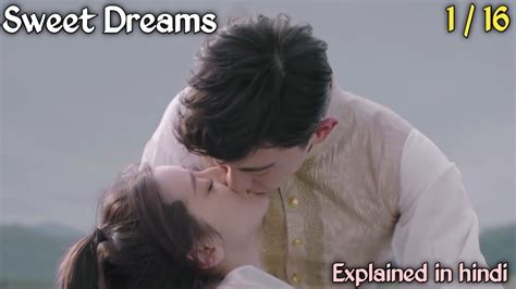 Sweet Dreams Ll Episode 1 Ll Chinese Drama Ll Hindi Explanation By Sweet Life Youtube