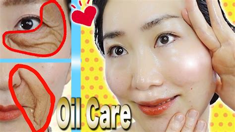 face lifting oil massage to remove eye bags and laugh lines nasolabial folds youtube