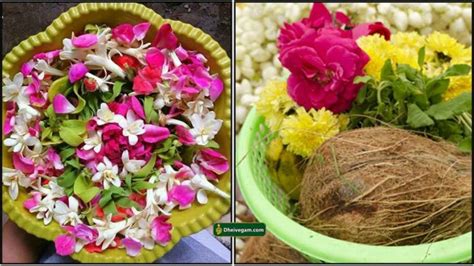 Venpongal seivathu eppadi in tamil. அர்ச்சனை செய்வது எப்படி | Archanai seivathu eppadi
