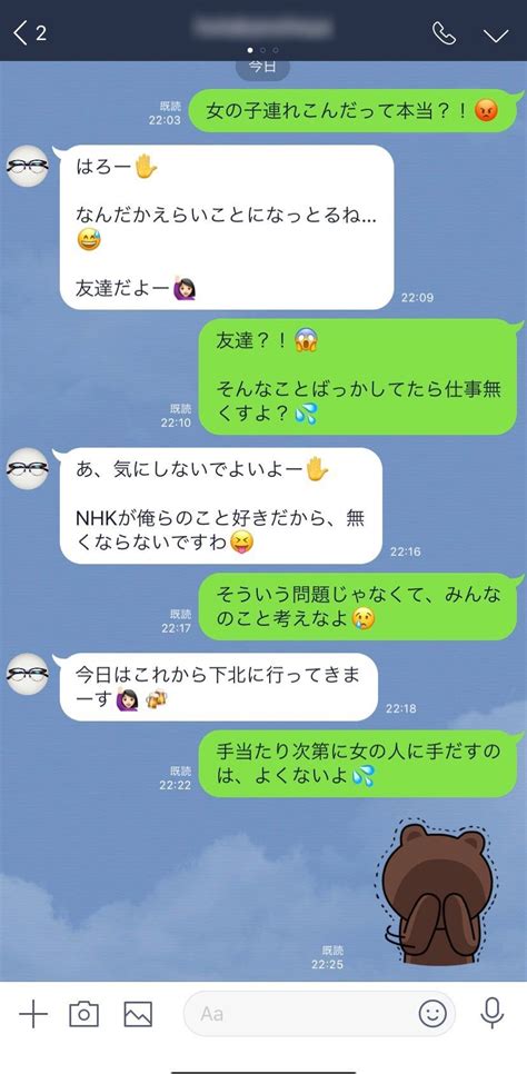 Search for text in url. 山下穂尊の元交際相手A子は誰？名前や顔画像は？女性問題を ...