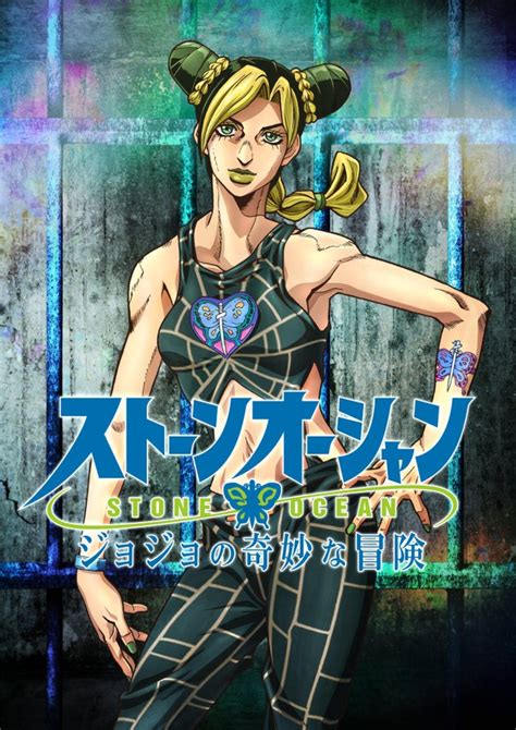 Reminder That The Stone Ocean Announcement Probably Means Stone Ocean