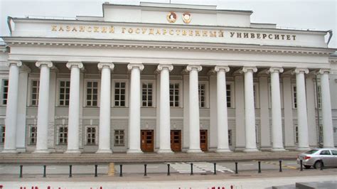 Kazan state medical university, russia is the sole university in kazan which acknowledged by who and listed in the avicenna directory for medicine (world directory of medical schools). Kazan State Medical University, Kazan | STUDYWORLDONLINE.COM