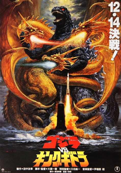 Kong es una próxima película de monstruos gigantes, dirigida por adam wingard y escrita por terry rossio. Godzilla vs. King Ghidorah - poster | Godzilla vs king ...