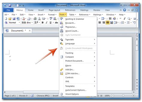 Where Is The Tools Menu In Office 2007 2010 2013 And 365