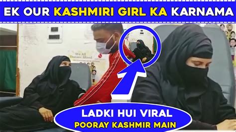 kashmiri girl ka karnama video hua viral pooray kashmir main kashmiri girls kashmiri songs