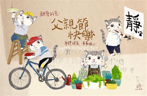 Jun 20, 2021 · 【星島日報報道】今年初宣布婚訊兼懷孕的湯怡，日前才在社交網分享自己捧 巨肚，及為bb準備衫仔的照片，昨日她卻突然趁父親節宣布囡囡已出世，她上載兩夫婦拖bb手仔的一家三手合照，留言跟老公麥秋成講父親節快樂，提到：「你的前世情人突然大駕光臨，讓我們措手不及，但也是送給你最好. 土隹: 動靜皆宜我阿爸，爸~父親節快樂!
