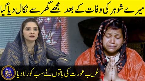 Heart Touching Story Of A Poor Women Noor E Ramazan 2022 Iftar