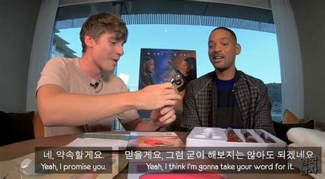 Will Smith Mistakes A Korean Face Massager For A Dildo Refuses To