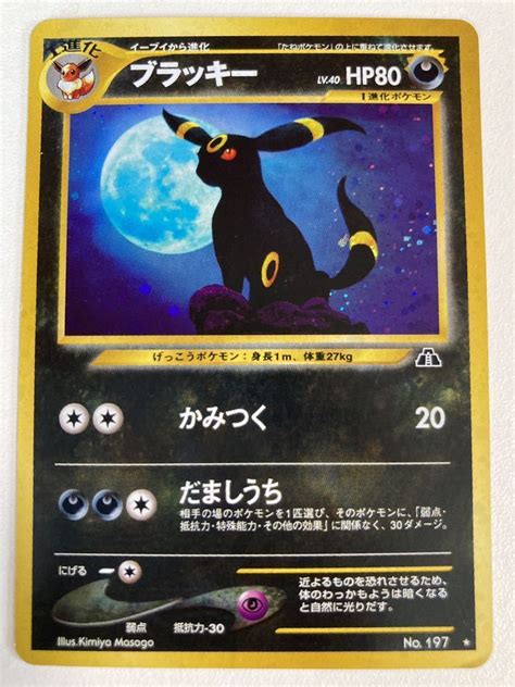 Yahooオークション 1円～ポケモンカード 旧裏面 ブラッキー エーフ