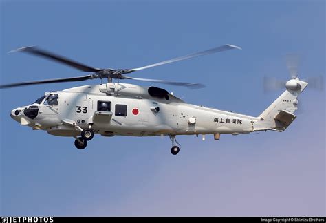 8433 Mitsubishi Sh 60k Japan Maritime Self Defence Force Jmsdf