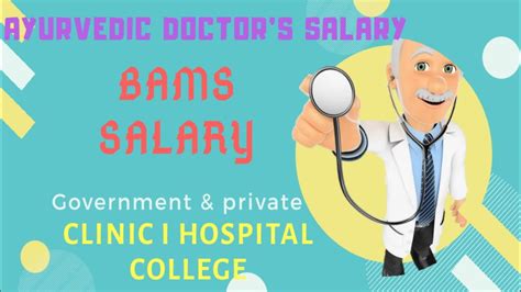 Professionals such as executive chef, professional gamers, as well as esl teachers are paid highly. BAMS Doctor's salary in detail. - YouTube