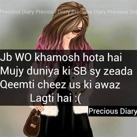 Urdu Quotes Dhoka