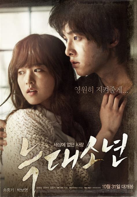 Must See Romantic Korean Movies Soompi