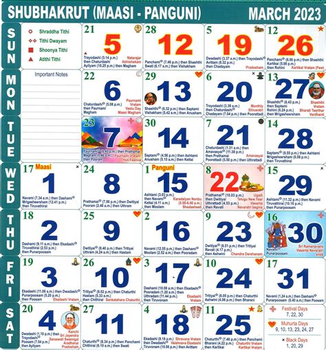 Subha Muhurtham 2023 Tamil Calendar 2023 New Awasome Review Of