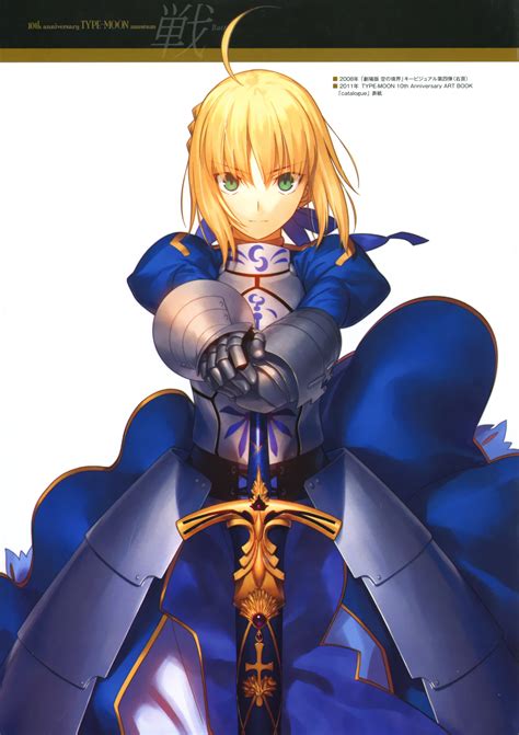 Type Moon Takeuchi Takashi Fate Stay Night Emiya Shirou Saber Armor