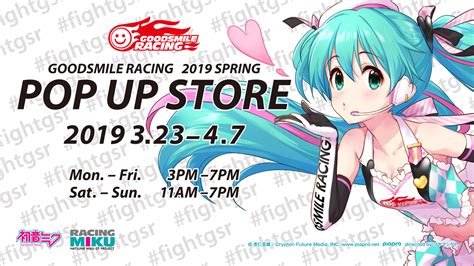 Announcement Regarding “goodsmile Racing 2019 Spring Pop Up Store” And