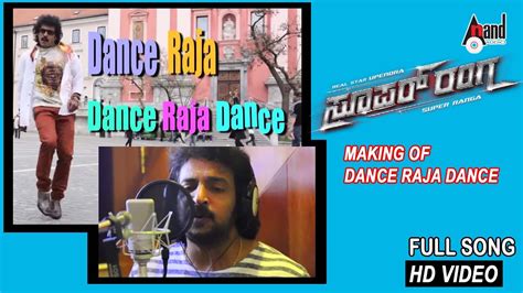 Super Ranga Dance Raja Dance Audio Song Upendra Kriti Kharbanda Arjun Janya Sadhu