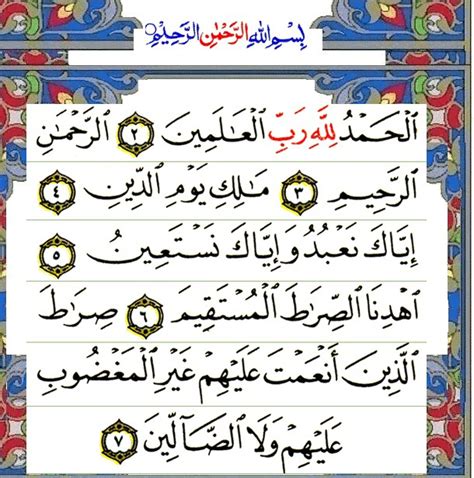 Some Surahs Reciting Benefits Of The Quran By Quran Academy Online