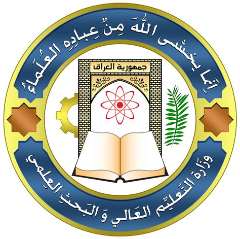 Council of ministers 44001 erbil kurdistan region iraq. وزارة التعليم العالي والبحث العلمي (العراق) - ويكيبيديا ...