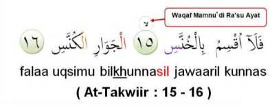 Pengertian, Contoh dan Hukum Alif Lam Qamariah - Ilmu Tajwid.id