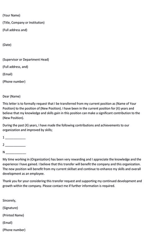 Department Job Transfer Letter Of Intent Sample And Template