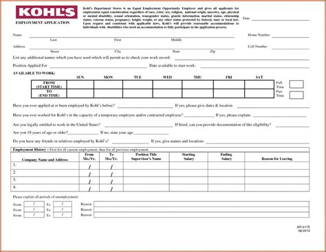 An excellent application has crucial significance, especially when it comes to filling executive positions. Printable Job Applications | Template Business