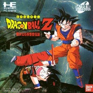 See more of dragon ball z on facebook. Dragon Ball Z: Idainaru Goku Densetsu Reviews - GameSpot